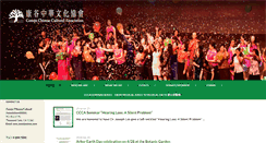 Desktop Screenshot of ccca-tocs.org
