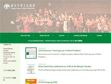 Tablet Screenshot of ccca-tocs.org